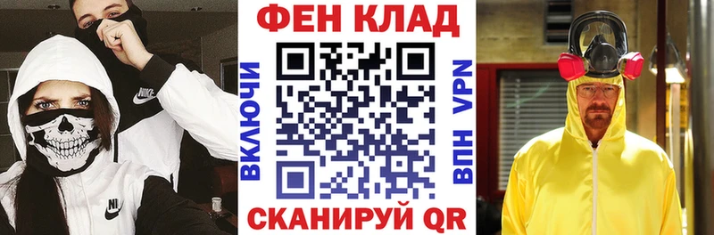 блэк спрут зеркало  Рыбинск  Амфетамин Premium 