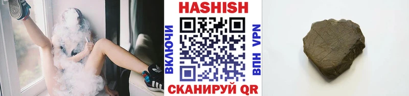 Гашиш убойный купить наркотик Рыбинск