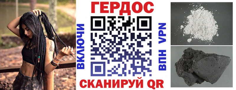 ГЕРОИН гречка хочу Рыбинск
