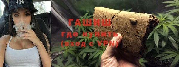 кокаин премиум Армянск