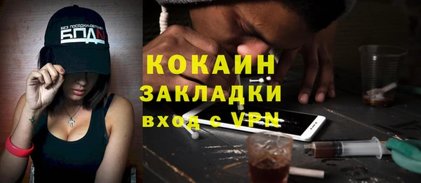 бутик Ладушкин