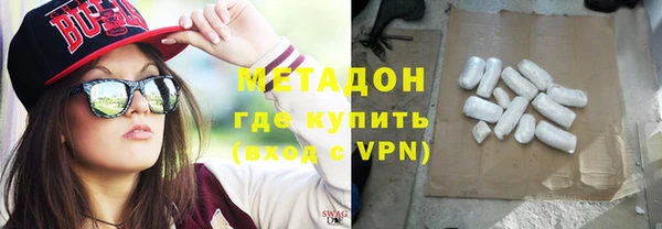 кокаин премиум Армянск