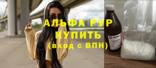 кокаин премиум Армянск