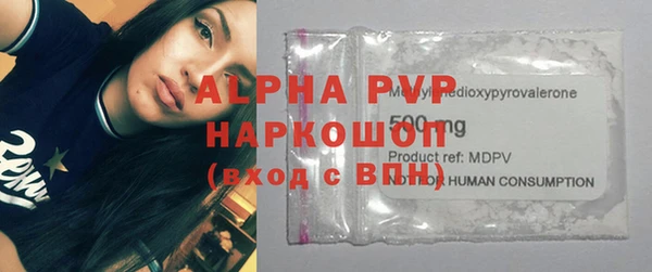 марки lsd Аркадак