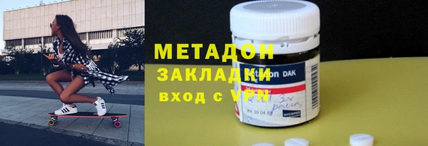 гидра Лагань