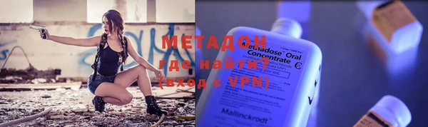 гидра Лагань