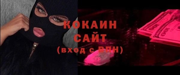 кокаин премиум Армянск