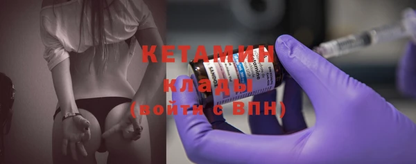 кокаин премиум Армянск