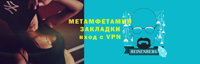 кокаин премиум Армянск