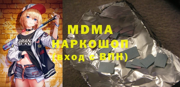 мескалин Алзамай