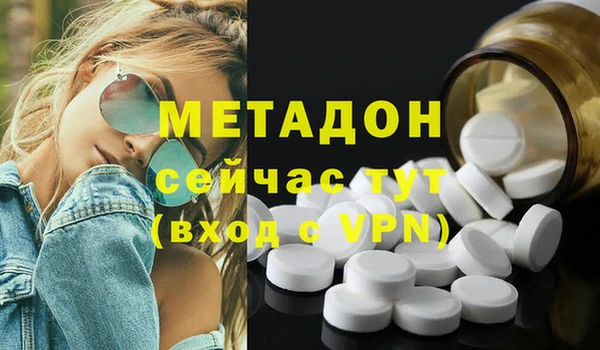 марки lsd Аркадак