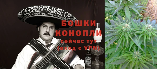 кокаин премиум Армянск