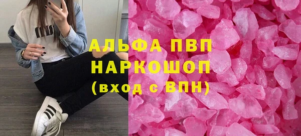 кокаин премиум Армянск