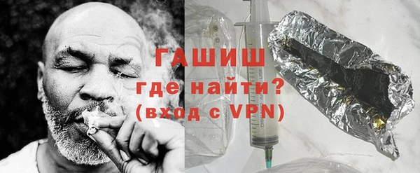 кокаин премиум Армянск