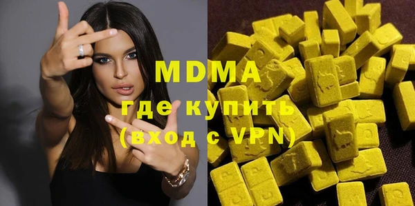 марки lsd Аркадак