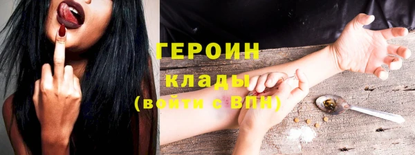 кокаин премиум Армянск