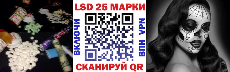 купить закладку  Рыбинск  Лсд 25 экстази ecstasy 