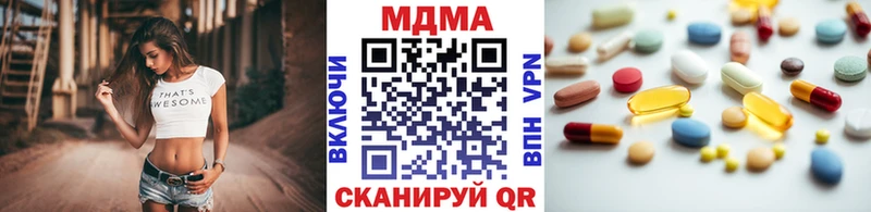 MDMA VHQ  blacksprut ТОР  Рыбинск  наркота 