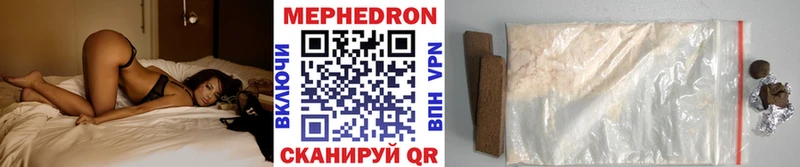 сколько стоит Рыбинск Меф VHQ