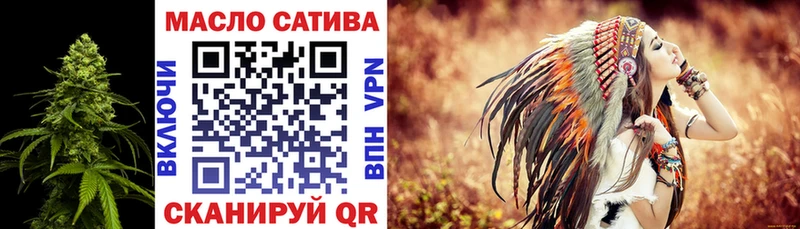 мега ссылка  Рыбинск  Дистиллят ТГК Wax 
